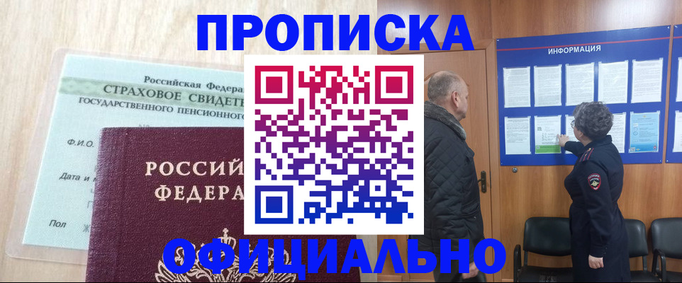 регистрация для школы в Нижних Сергах