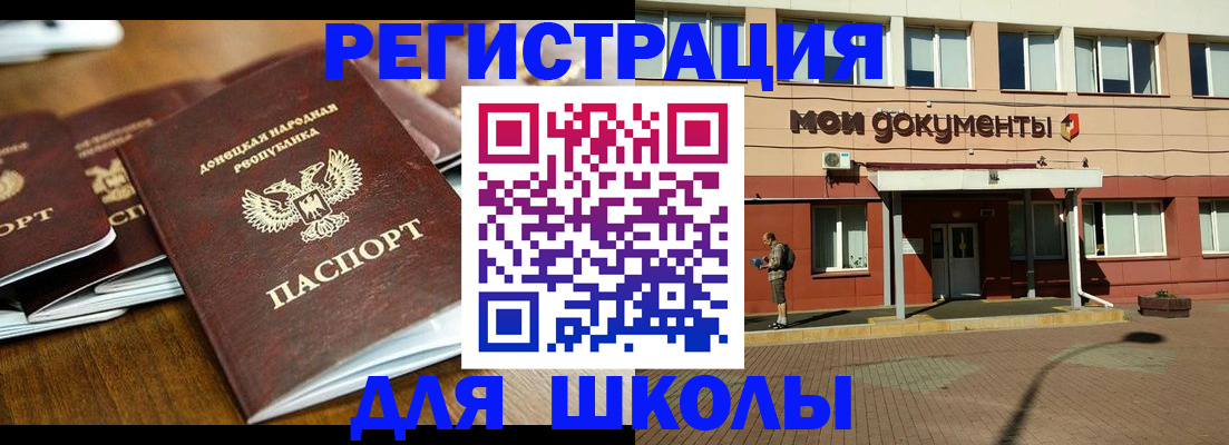 прописка гарантия в Нижних Сергах